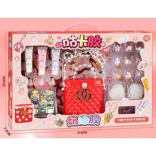 儿童咕卡奶油胶贴钻玩具手工串珠手链安静书培训班打大礼盒玩具