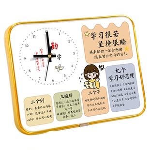 学习很苦坚持很酷摆件时钟学生书桌励志摆台儿童房间的桌面装饰小