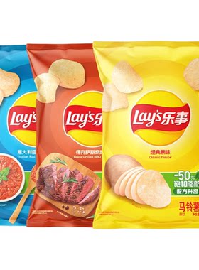 乐事薯片原味+红烩+烧烤75gx3包