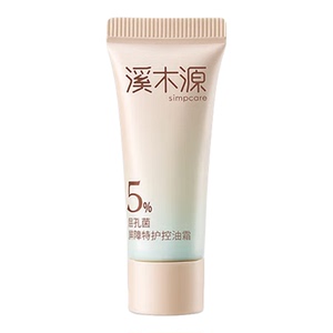 溪木源层孔菌控油霜中样油皮敏感肌修护屏障面霜控油舒缓保湿护肤
