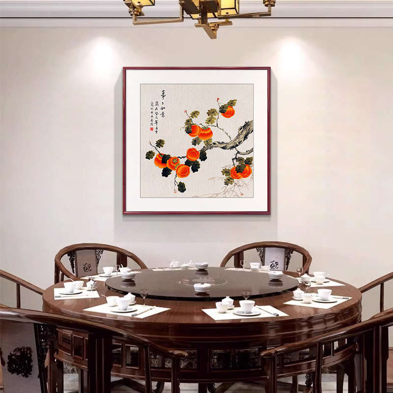 葡萄水果新中式餐厅装饰画餐桌饭厅背景墙挂画紫气东来玄关壁画图片