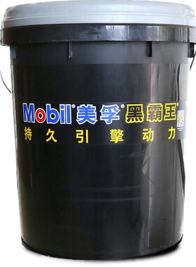 官方正品 美孚黑霸王超级15W40 20w50 CI-4合成柴油发动机油