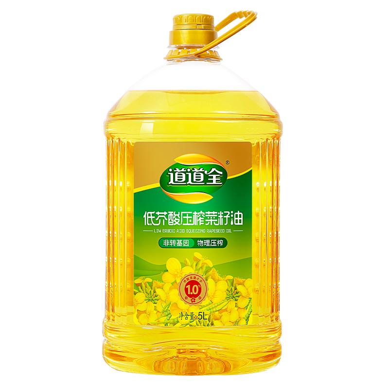 道道全 低芥酸压榨菜籽油 5L  69.5元，天猫超市（84.5元，反15猫超卡）