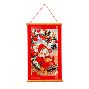 2026新款福字挂饰元旦过年春节客厅入户挂画新年氛围布置挂件装饰