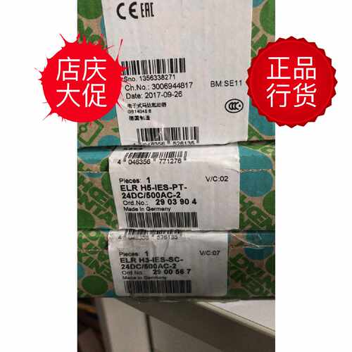 议价2900567菲尼克斯ELR H3-IES-SC- 24DC/500AC-2电机启动器2903