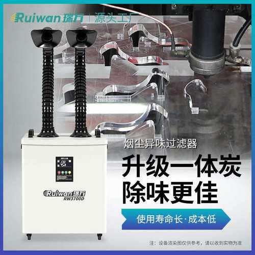 升级特效碳除味亚克力切割净化器滴胶除味除烟过滤激光雕刻净化器