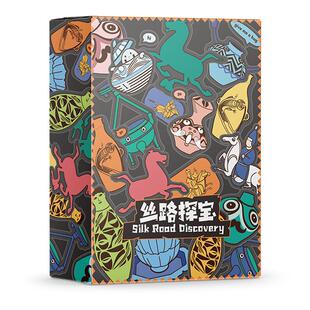 甘肃省博物馆文创丝路探宝考古盲盒diy手工修复文物挖掘探索玩具