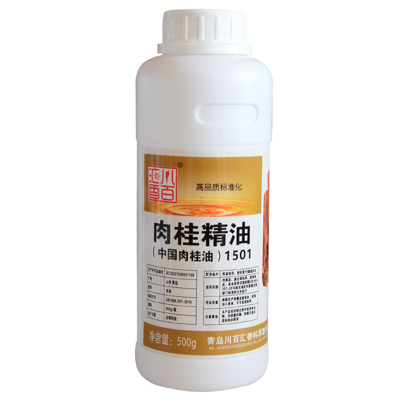 川百匯香肉桂精油肉制品鹵肉涼拌菜烘焙餐飲增香濃縮商用調(diào)味油