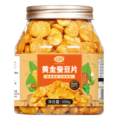 山味情黄金蚕豆片兰花豆瓣零食