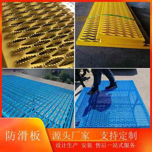 鳄鱼嘴304不锈钢冲孔防板车间铝合金脚踏板热镀锌板踏步防滑滑板