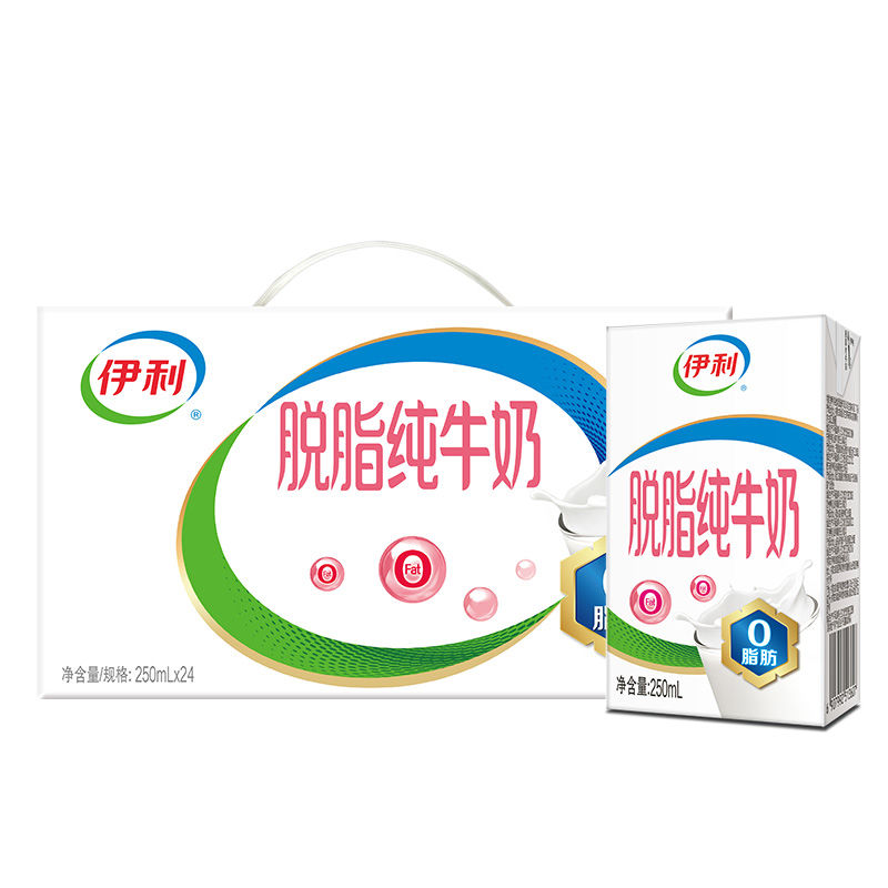 8月产】伊利脱脂纯牛奶250ml*24盒16盒整箱0脂肪官方正品