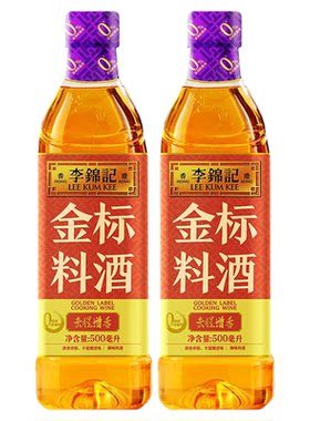 李锦记金标料酒500ml厦门煎蟹