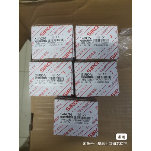 【议价-可维修】继电器 Y446/二手均有货
