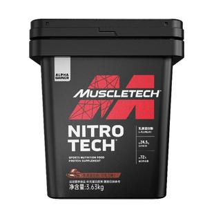 Muscletech肌肉科技乳清蛋白粉运动健身蛋白质粉男女补剂8磅正品