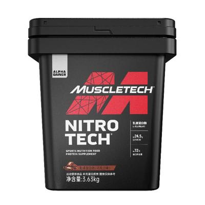肌肉科技乳清蛋白粉8磅囤货装