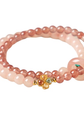 草莓晶手串粉黛良缘双喜手链