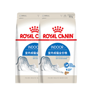 皇家猫粮 I27室内成猫粮400g*2包装英短蓝猫布偶F32营养K36幼猫粮