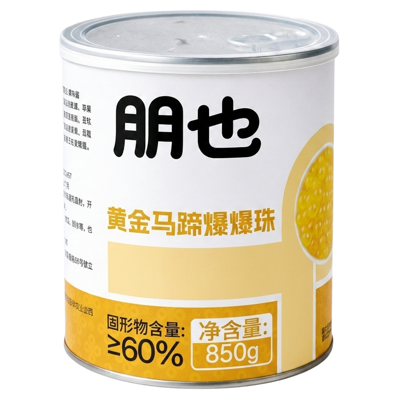马蹄爆爆珠奶茶店专用脆啵啵