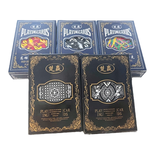 楚赢塑料扑克牌PVC防水布纹防滑回形针扑克牌酒店棋牌室加厚