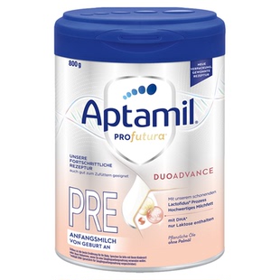 德国爱他美白金版奶粉Aptamil铂金装婴儿宝宝pre段1段2段德国直邮