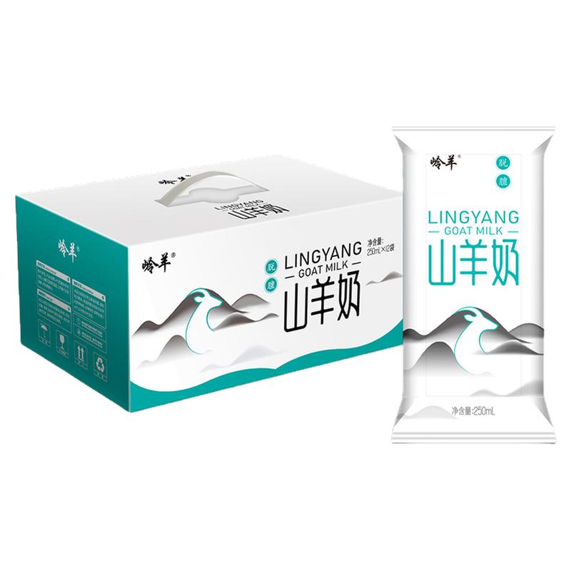 山羊奶中老年人学生儿童推荐