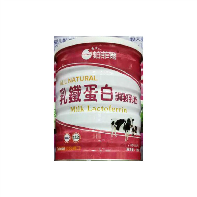乳铁蛋白调制乳粉婴儿童孕妇营养