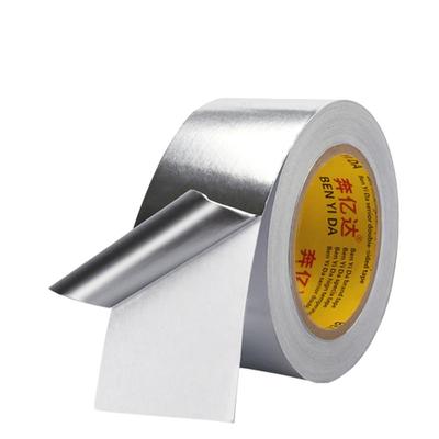 加厚耐高温铝箔胶带防漏自粘胶布