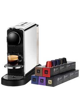 NESPRESSO全自动CitizPlatinum