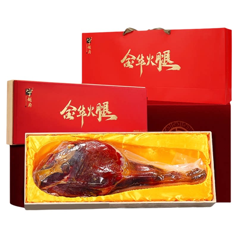 金华火腿腊肉礼盒中秋送礼品团购