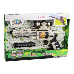 飞航时代声光左轮八音手枪冲锋枪电动步枪消声器可拆儿童套装玩具