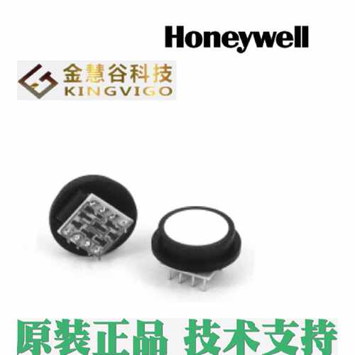 询价-186507GKDNHoneywell授权代理压力传感器技术支持