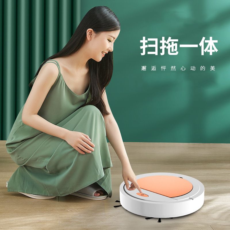 智能扫地机器人懒人家用自动批发礼品吸尘器小家电清洁机