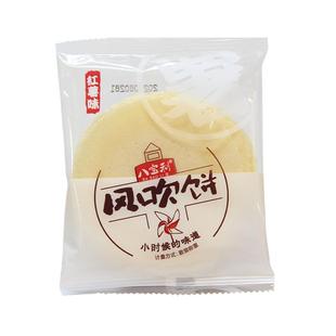 八宝利风吹饼172g盒装红薯味薄脆饼干早餐地瓜煎饼无忧饼儿时零食