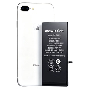 国补15%【3c认证/品胜适用于苹果8电池7手机iphone8plus手机7/6spplus大容量se1*2电板正品se/6plus更换