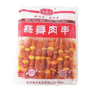李华丰蒜瓣肉串20串/包调理腌制鸡肉烧烤油炸涮串用鸡肉串半成品