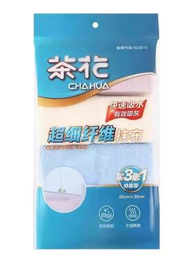 茶花抹布加厚吸水清洁去污厨房