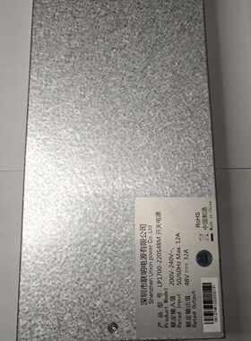 溢价-48V32A1500W联明电源LP1700-220S48M