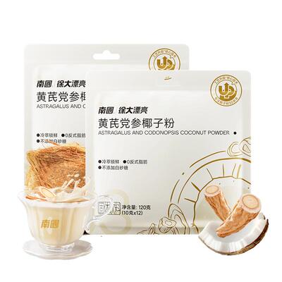 南国黄芪党参椰子粉