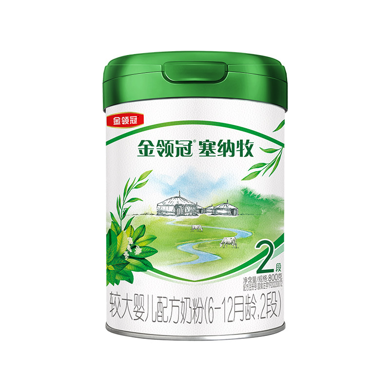 新客试喝130g】伊利金领冠塞纳牧2段6-12个月有机牛奶粉800g