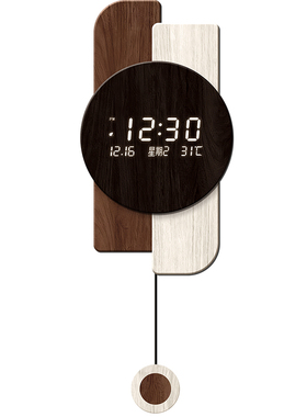 万年历中古风2026新款创意高端