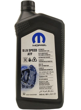 MOPAR8&9速变速箱油原装进口专用