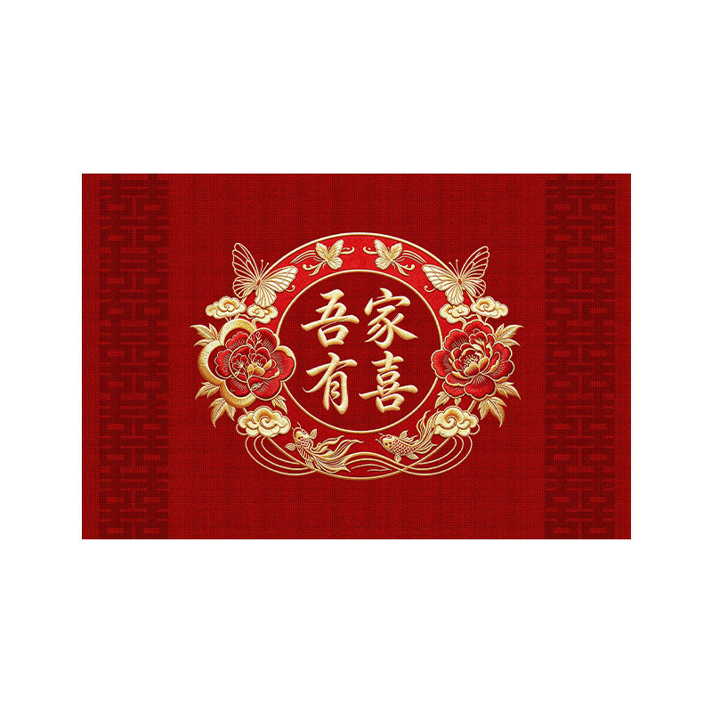 结婚喜庆入户门地垫玄关防滑脚垫