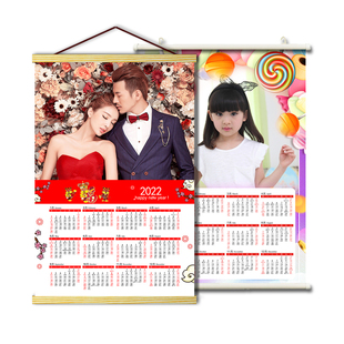 照片年历定制2026年马年挂历打印日月历创意个性企业情侣写真宝宝