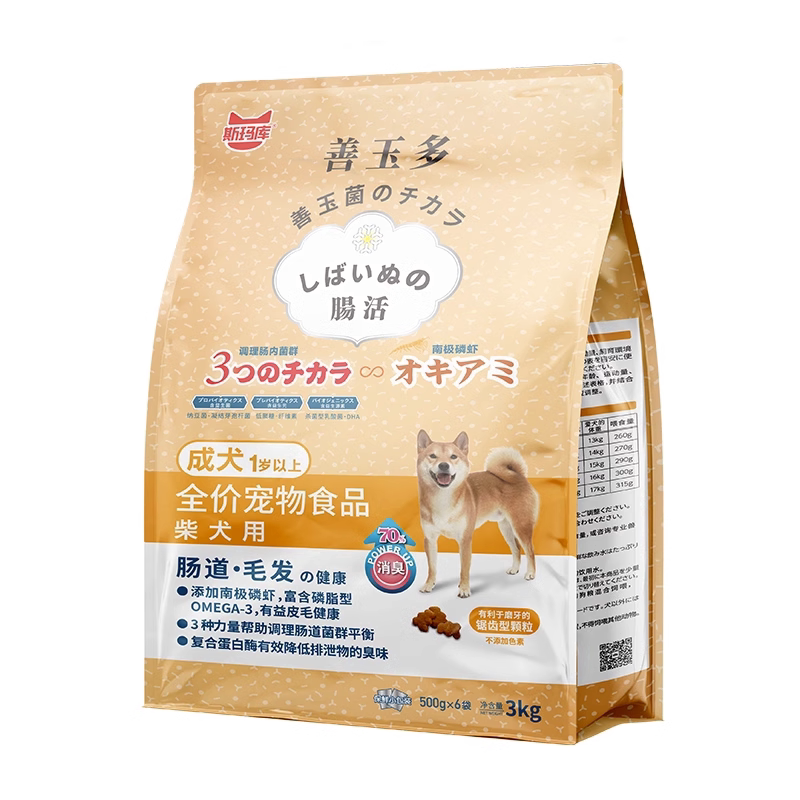 斯玛库善玉多全价益生菌柴犬狗粮
