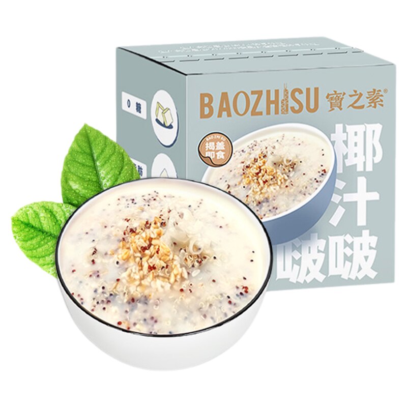 宝之素椰汁啵啵香浓Q弹营养饱腹
