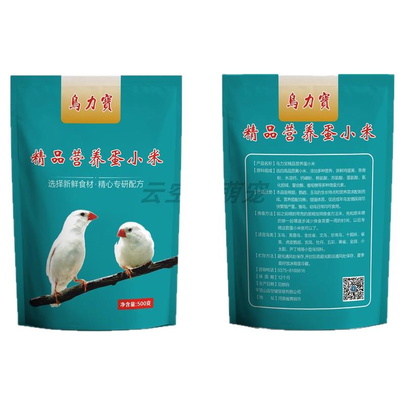 无壳营养蛋小米玉鸟鹦鹉鸟食玄风牡丹文鸟促进繁殖踩背雏幼鸟饲料
