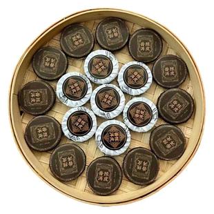 陈皮普洱茶熟茶小饼茶江门陈皮云南熟普柑普茶柑子普洱茶叶自己喝