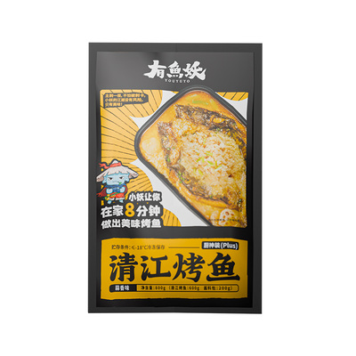 有鱼妖烤鱼厨神Plus750g*4袋