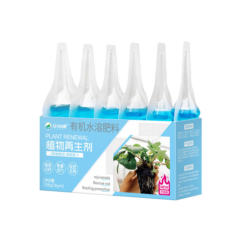 植物再生剂通用型浓缩营养液花卉绿植水培多肉生根盆栽肥料养护剂