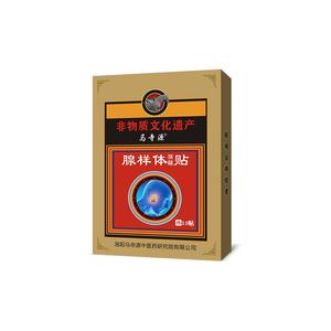 马寺源腺样体肥大中草本贴理面容矫正器嘴突呼吸鼻塞通气呼噜成人